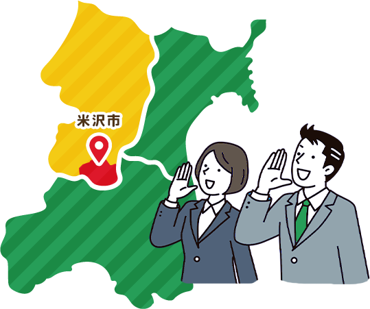 対応エリア